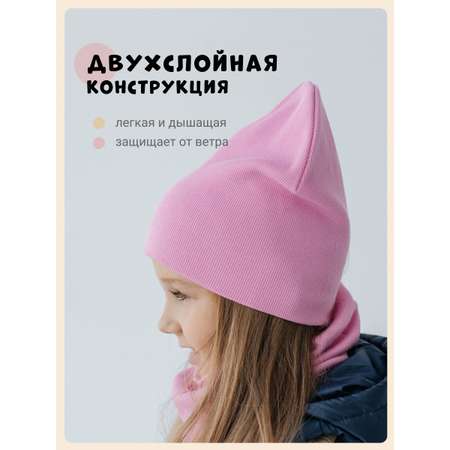 Комплект Чудо-Кроха