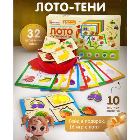 Настольная игра Alatoys Лото Тутти-Фрутти