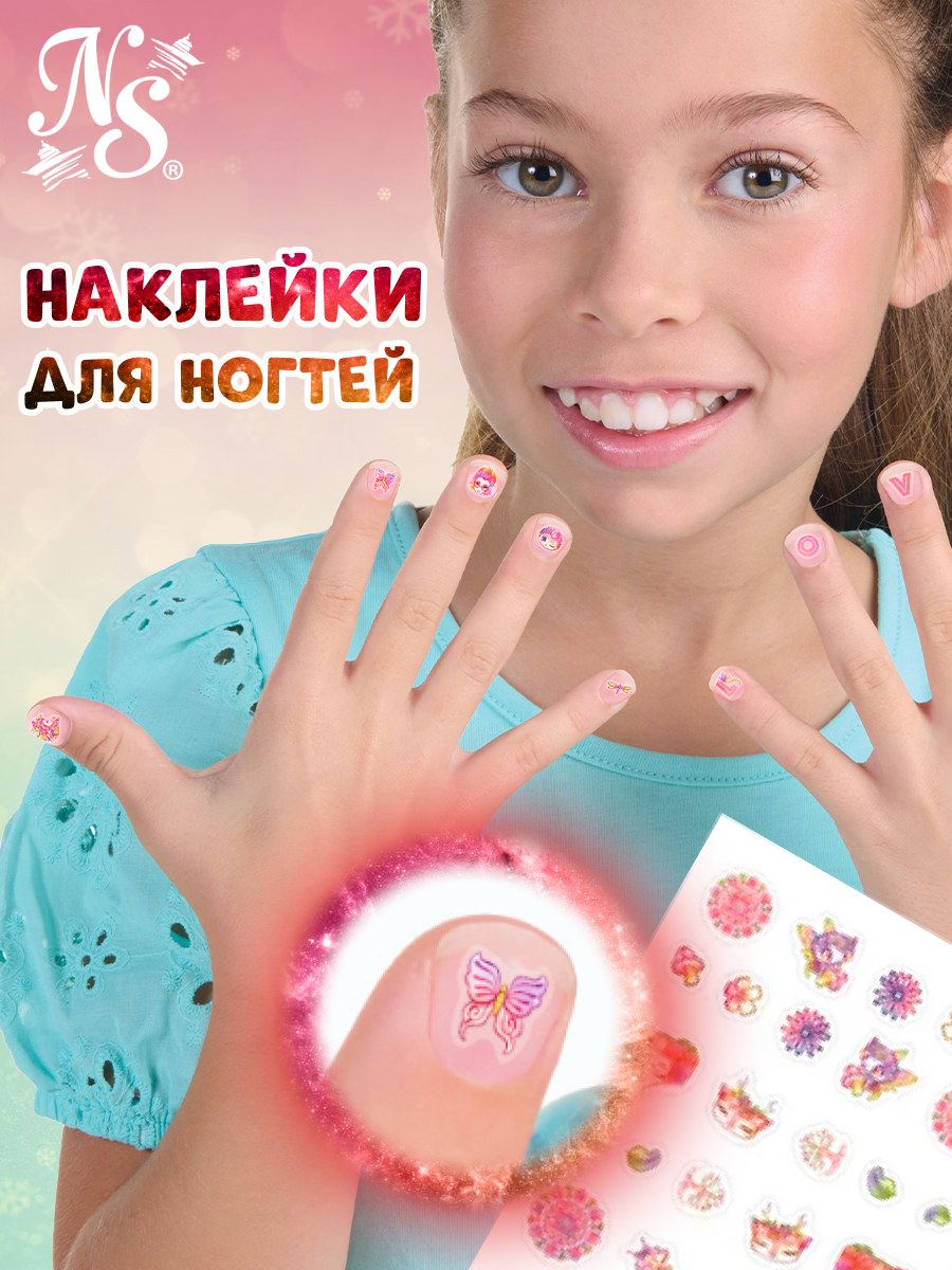 Набор наклеек для ногтей Nebulous Stars Петулия 300 шт 11459-2_NSDA - фото 1