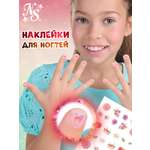 Набор наклеек для ногтей Nebulous Stars Петулия 300 шт 11459-2_NSDA
