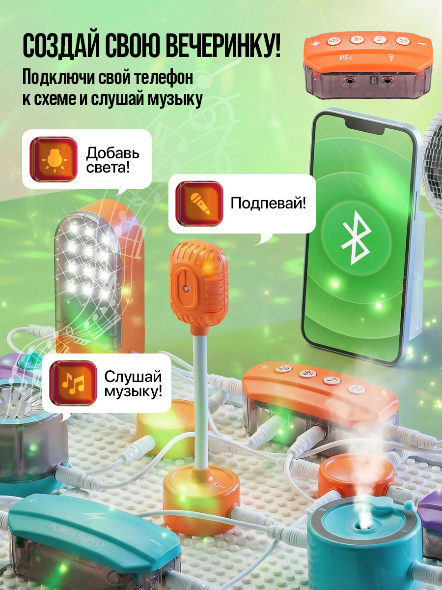 Конструктор SCIENCE EDUCATION 151 эксперимент электронный 53 дет. - фото 4