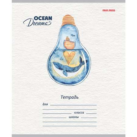 Тетрадь Prof-Press клетка 18 лист. 15 шт.