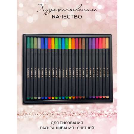 Фломастеры Lorex Stationery 24 цв.