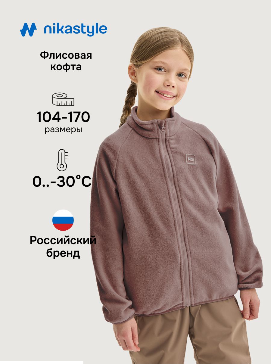 Толстовка NIKASTYLE 4т10424 кофе - фото 2