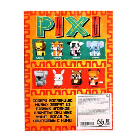 Конструктор Unicon PIXI Слоник 129 дет.