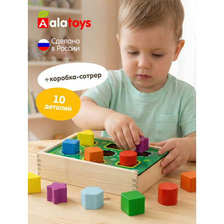 Игрушка Alatoys сортер Волшебная шкатулка 10 деталей