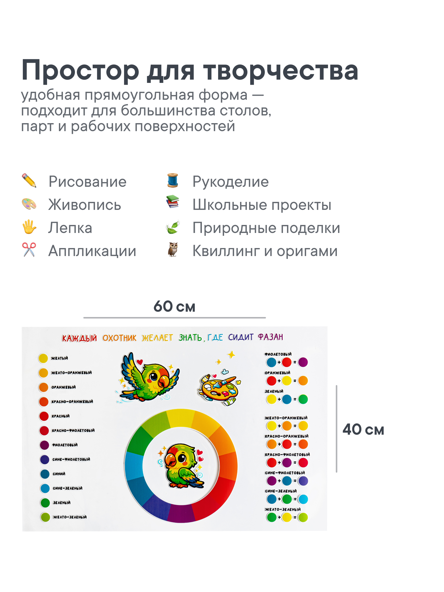 Коврик VILINA 1 шт. - фото 7