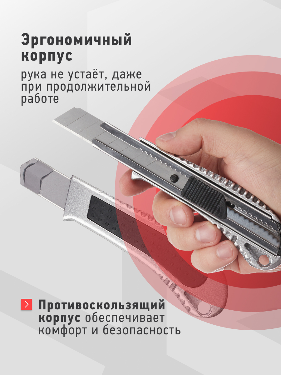 Канцелярский нож ОНЛАЙТ - фото 3