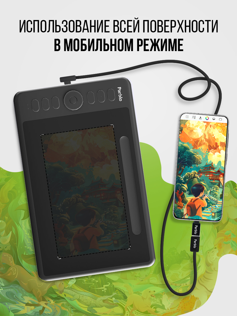 Планшет световой PARBLO - фото 7