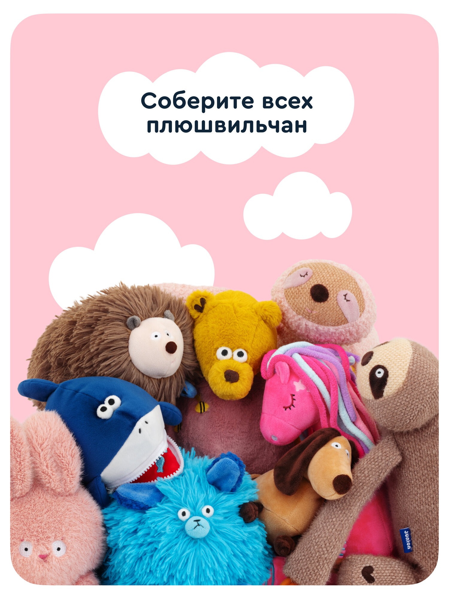 Мягкая игрушка Junion Ленивец Лола - фото 8