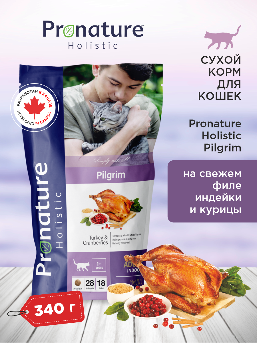Корм для кошек сухой Pronature Holistic Pilgrim на индейке и курице с клюквой 340г - фото 1
