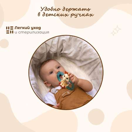 Прорезыватель Sophie la girafe Кольцо
