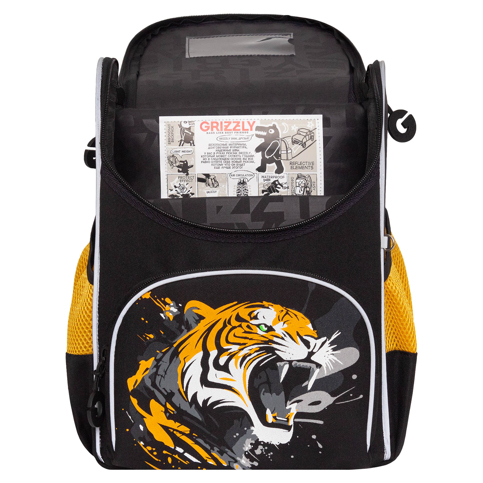 Ранец Grizzly Тигр - фото 4