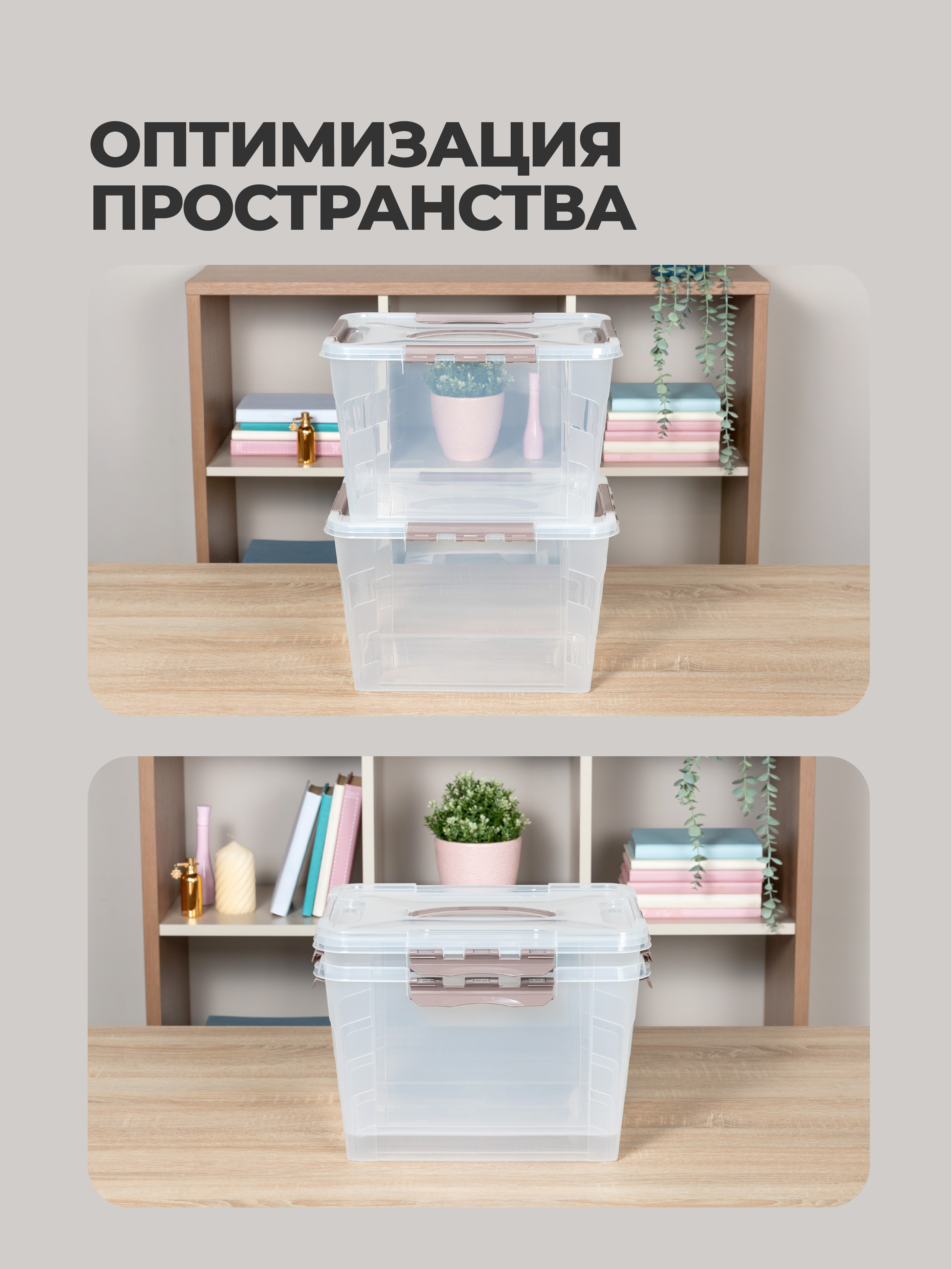 Ящик для хранения Econova универсальный с замками, ручкой Grand Box 20 л коричневый - фото 10