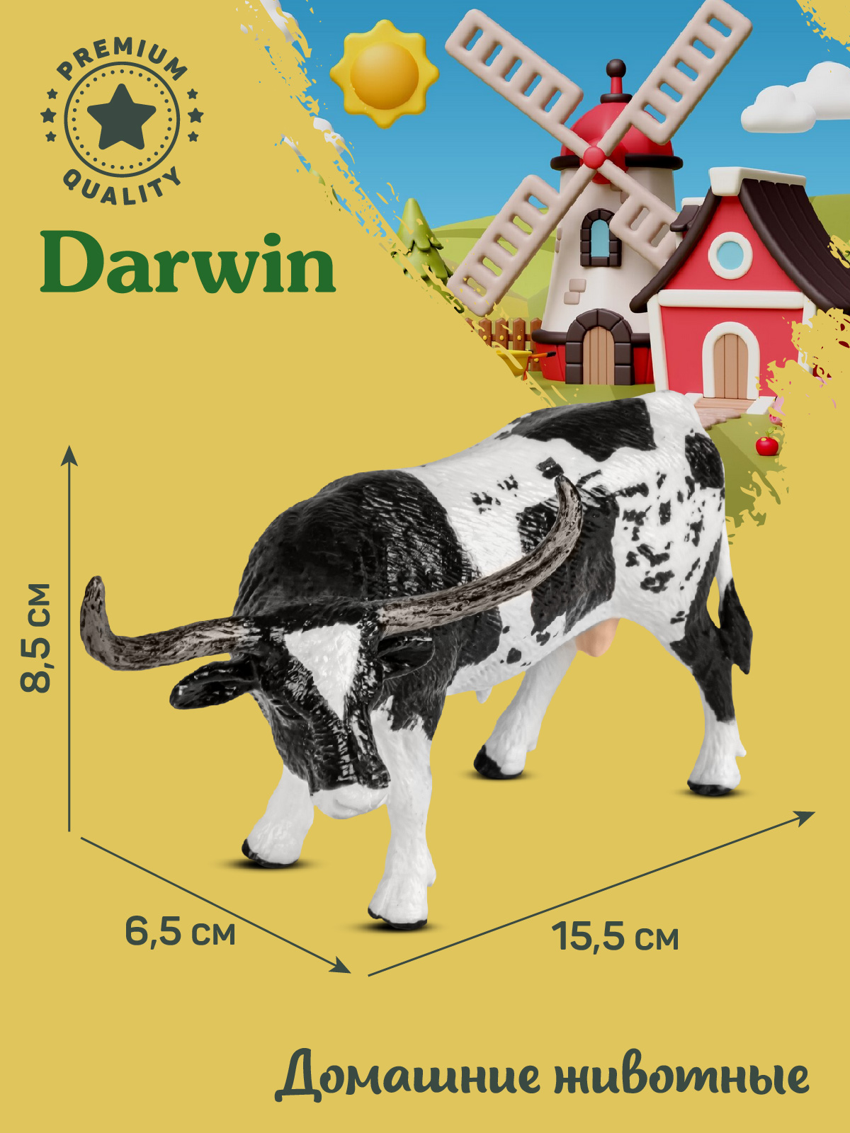 Фигурка DARWIN Бык Техасский лонгхорн - фото 3