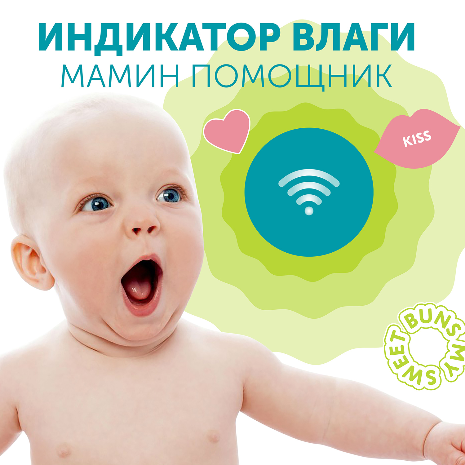 Трусики LOVULAR Sweet Kiss XL 36 шт. - фото 11