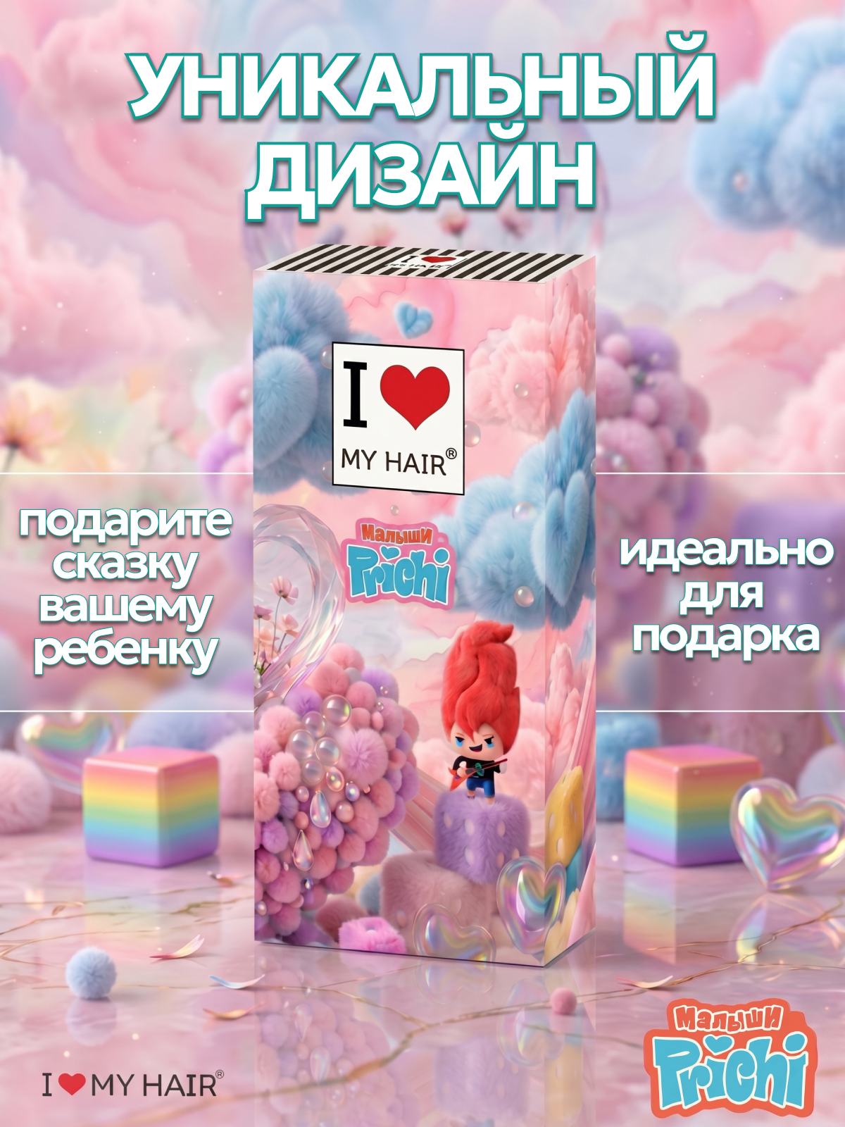 Набор массажная расческа, расческа, щетка I LOVE MY HAIR зеленый искусственная щетина 2 предм. - фото 2