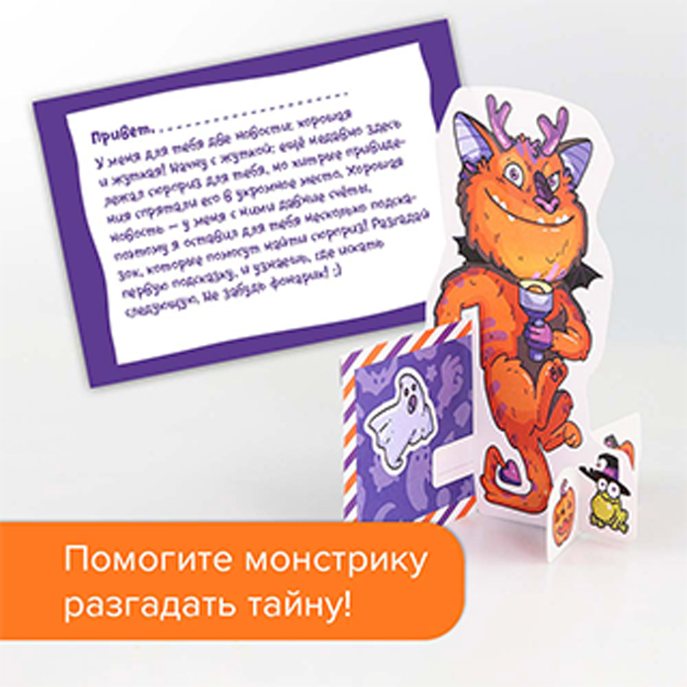 Настольная игра Банда умников Квест - фото 7