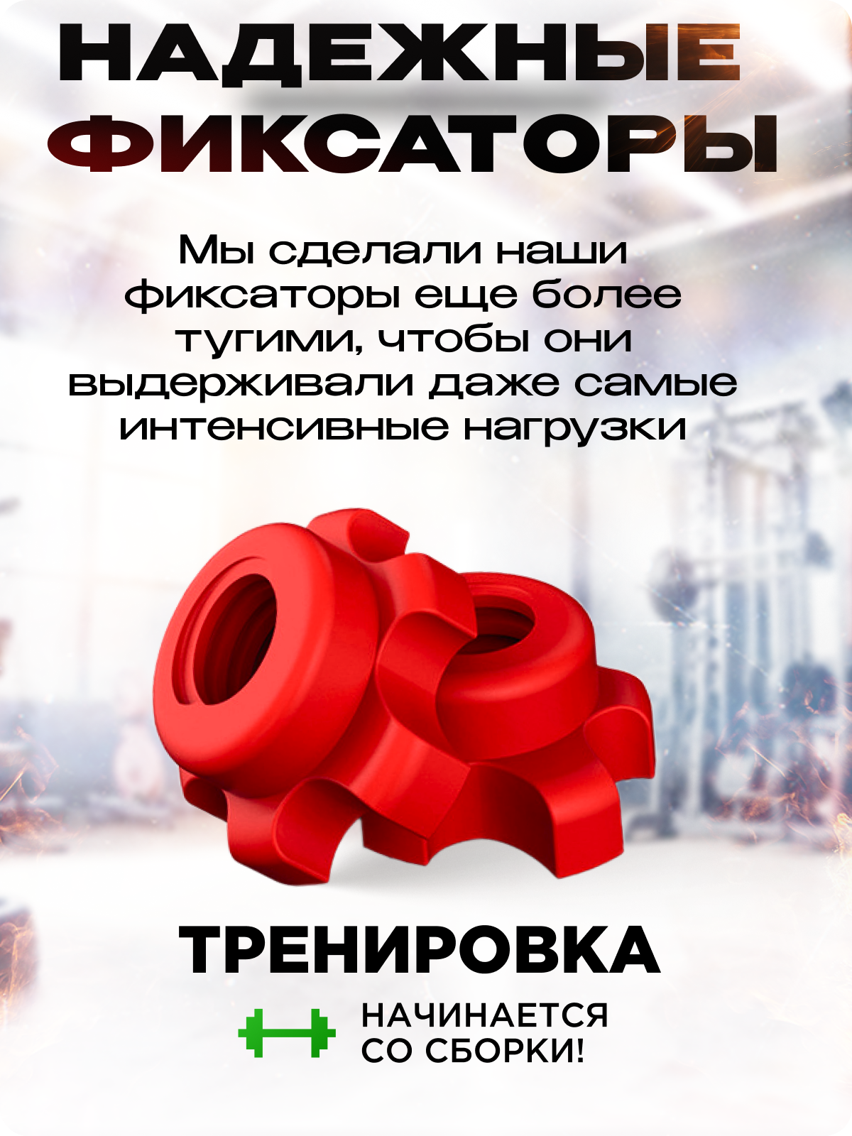 Набор блинов с грифом БлинДаГриф Штанга 20кг - фото 5