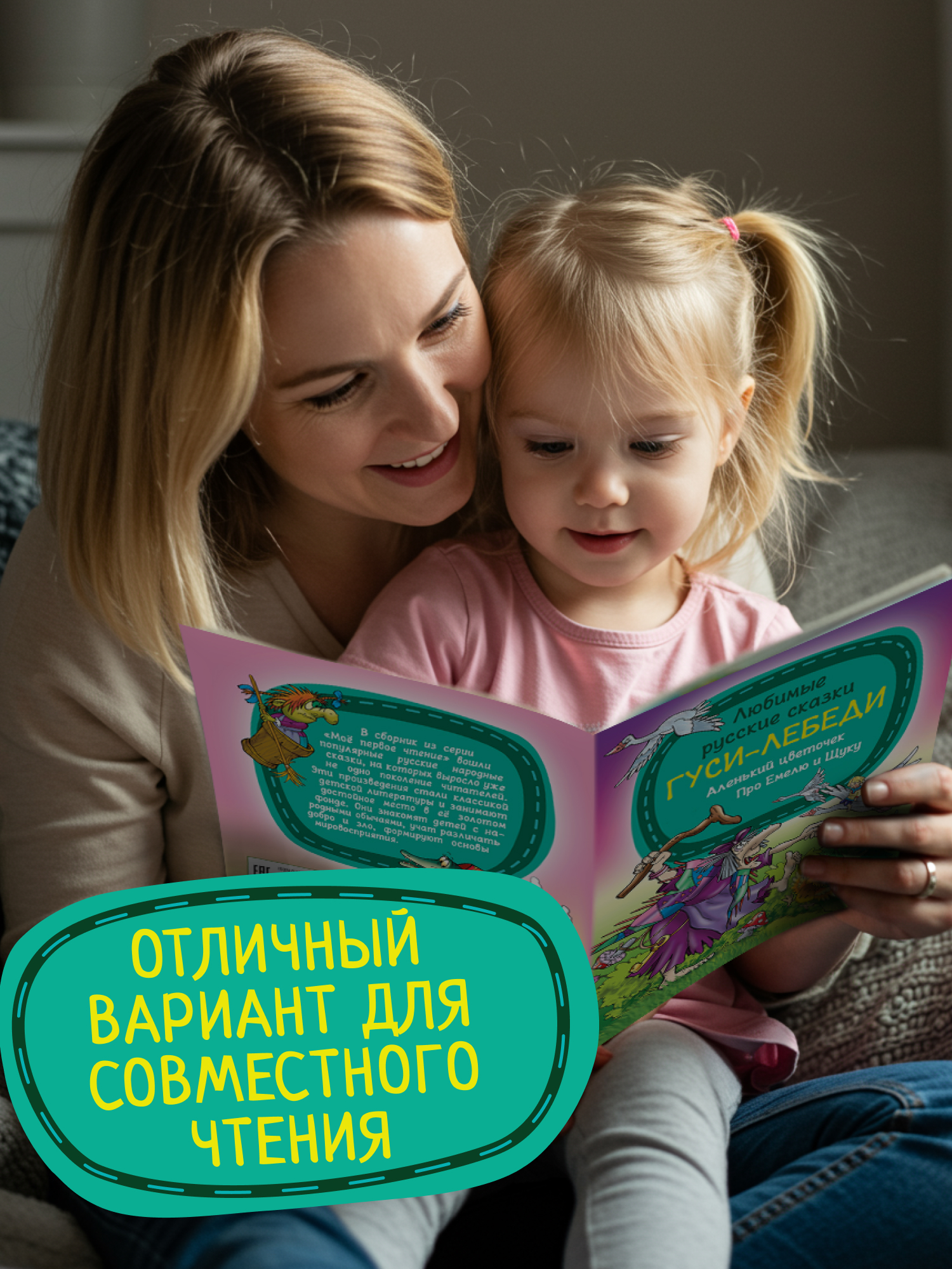 Книга детская Харвест Русские народные сказки - фото 9