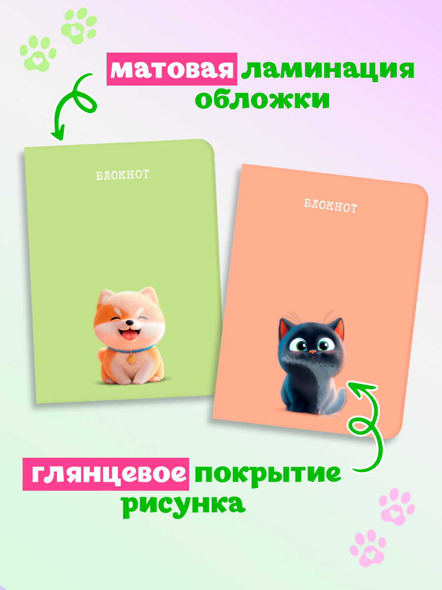 Блокнот Проф-Пресс Чёрный котик+Сиба-ину 2 шт. А6 80 лист. - фото 4