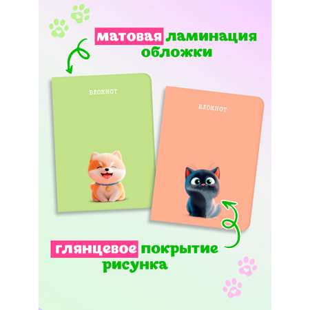 Блокнот Проф-Пресс Чёрный котик+Сиба-ину 2 шт. А6 80 лист.