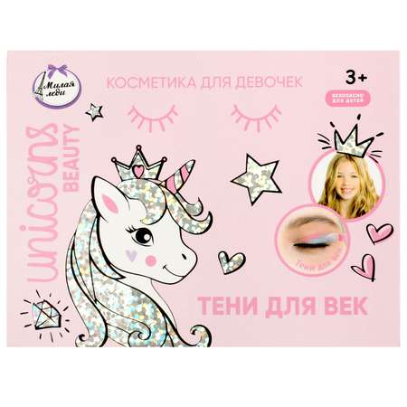 Тени для век Милая леди 362844