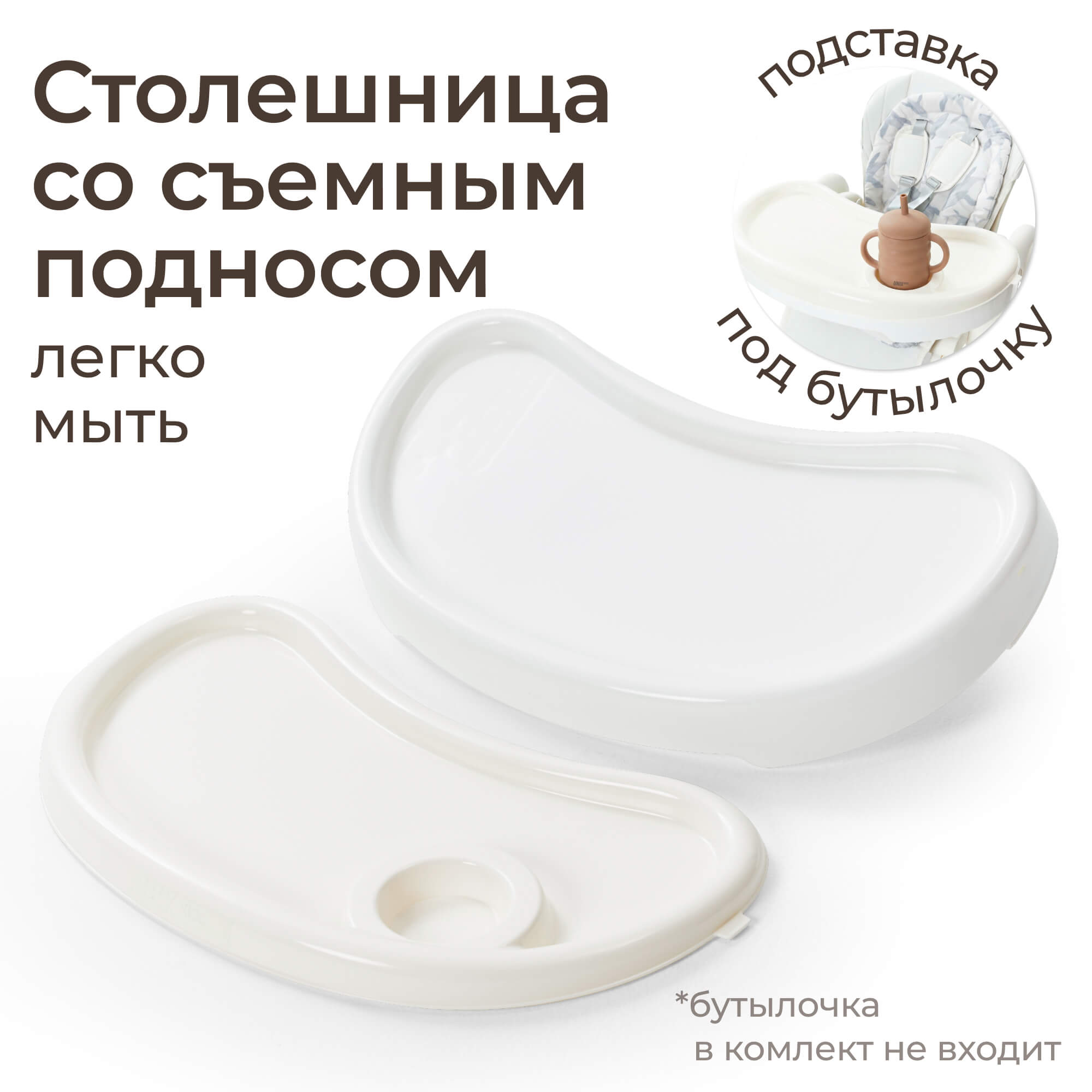 Стульчик для кормления UNIX Kids Ocean белый - фото 12