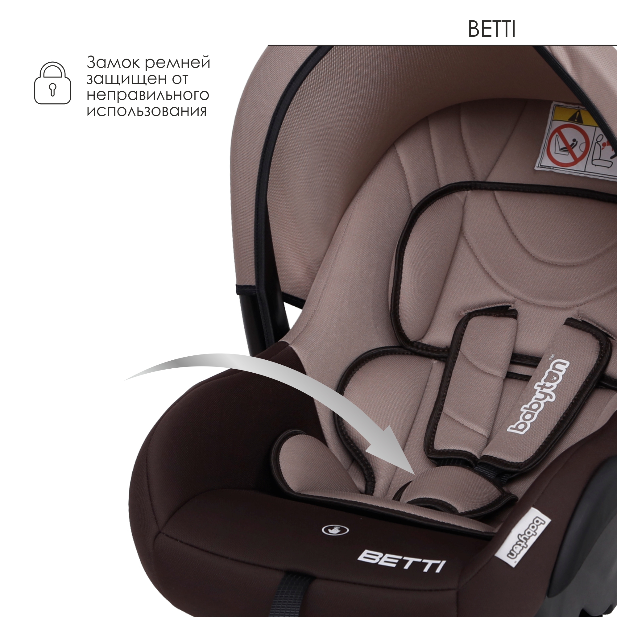 Автокресло Babyton Betti Mokko 0 (0 -13 кг) - фото 6