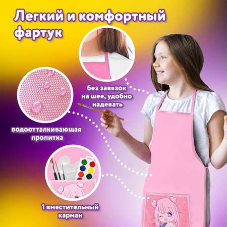 Фартук Юнландия с нарукавниками