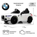 Электромобиль RIVERTOYS BMW A004AA-BMW-WHITE С пультом ДУ