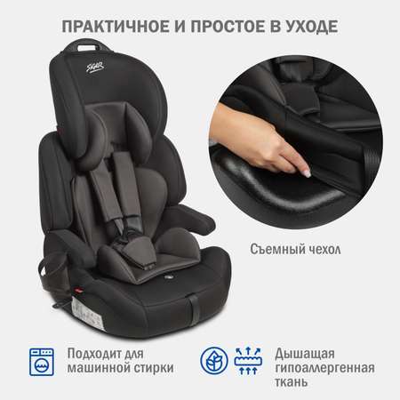 Автокресло SIGER Siger Стар Isofix Lux Isofix 1/2/3 (9-36 кг)
