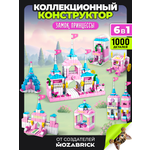 Конструктор QBRIX Замок принцессы 1000 дет.