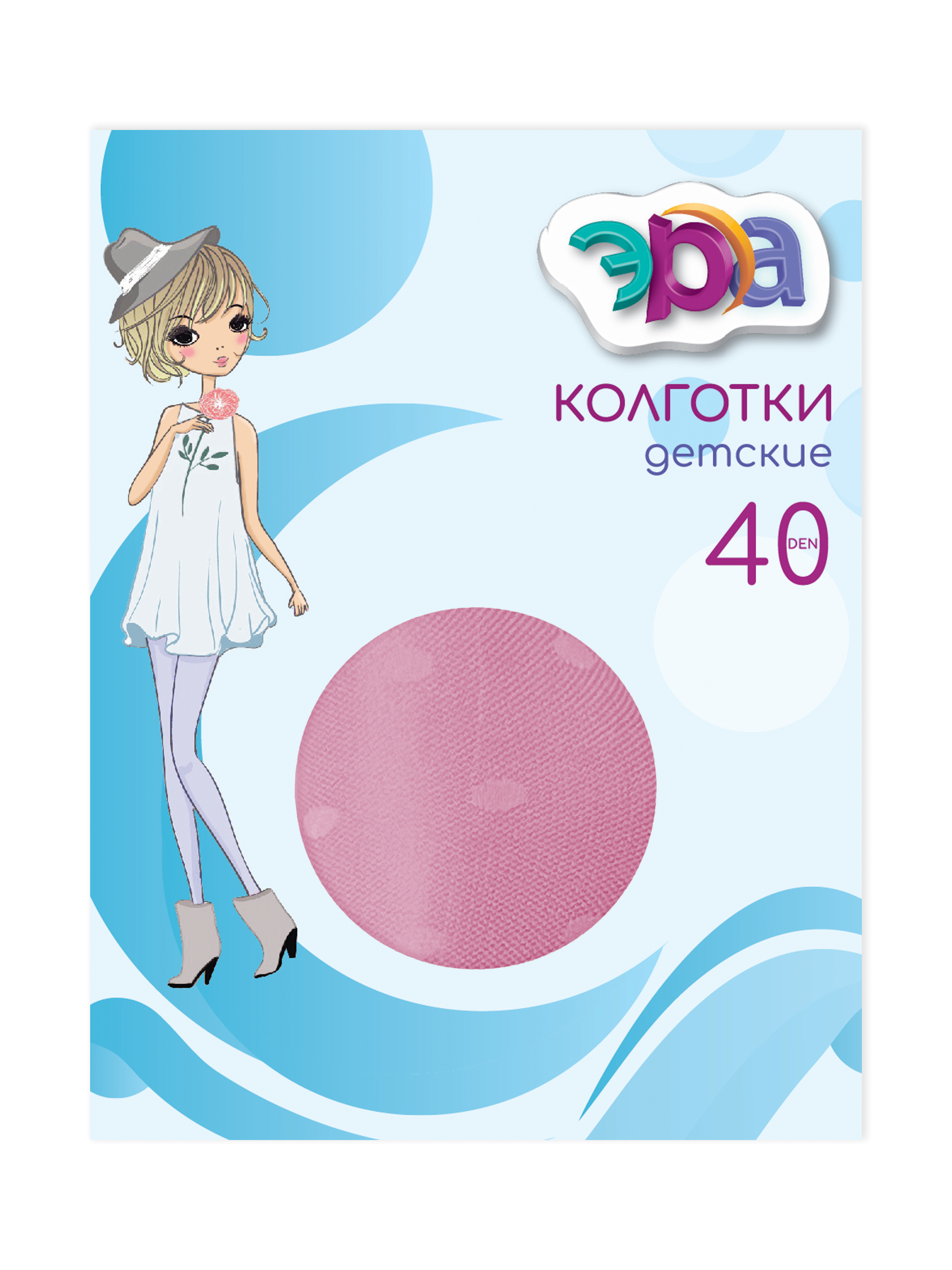Колготки 40 ден ЭРА П31-587-виш - фото 3