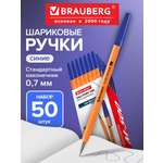 Ручка шариковая Brauberg 50 шт.