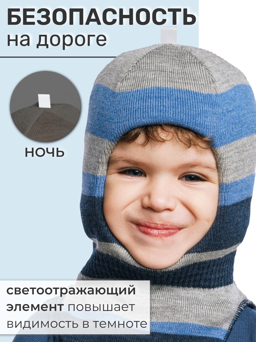 Шапка шлем ПриКиндер U-W_232205 Цвет: Синий - фото 4