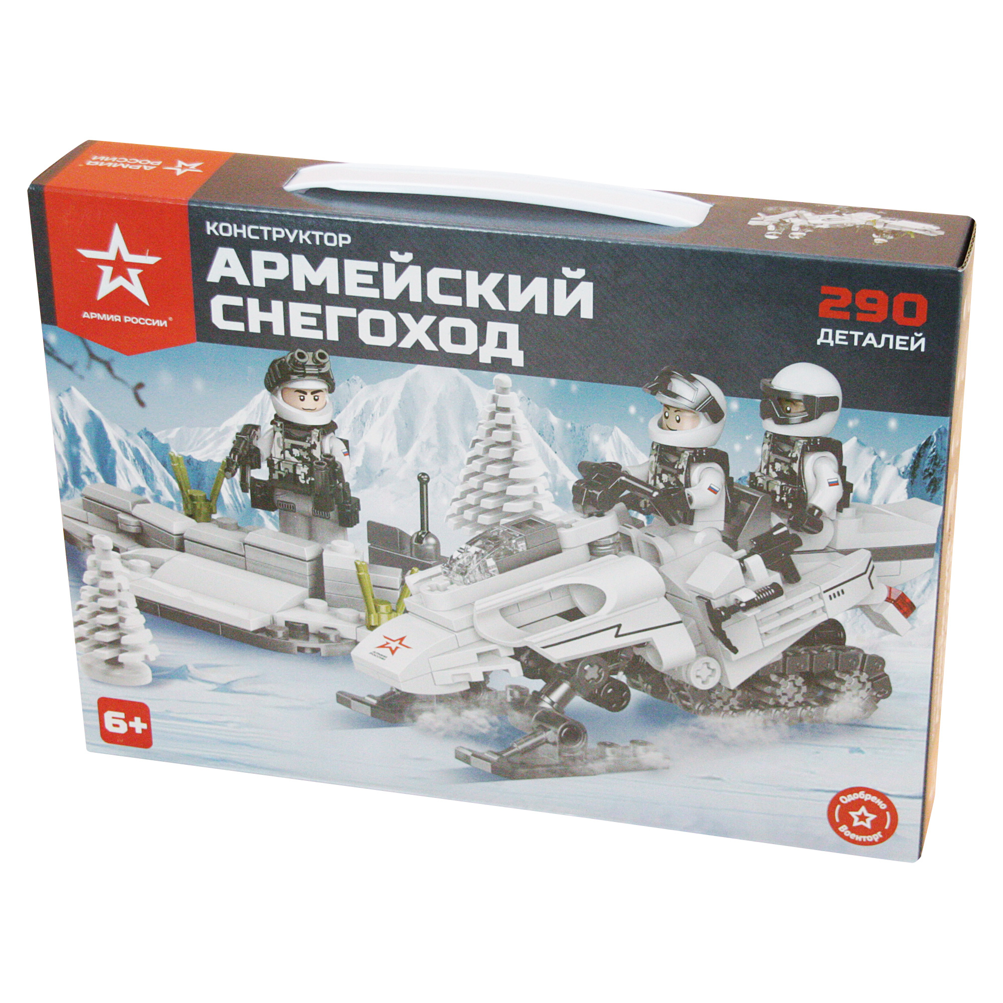 Конструктор Армия России Армейский снегоход блочный - фото 2