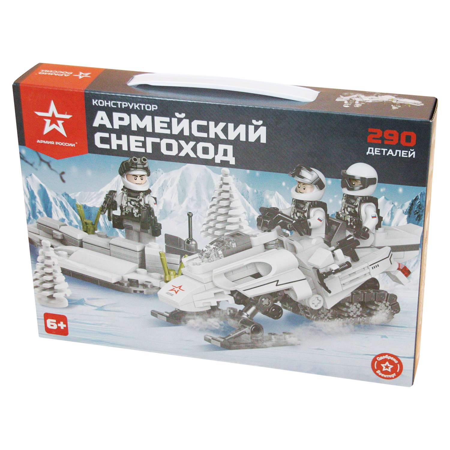 Конструктор Армия России Армейский снегоход блочный - фото 2