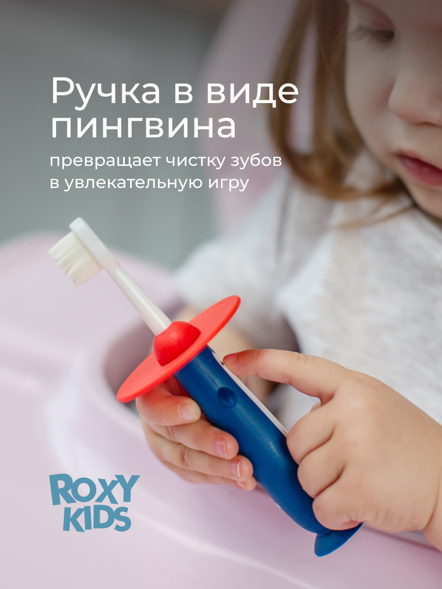 Зубная щетка монопучковая ROXY-KIDS 2 шт. - фото 5