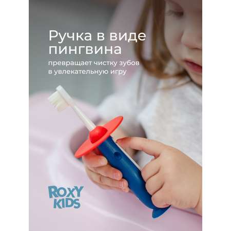 Зубная щетка монопучковая ROXY-KIDS 2 шт.