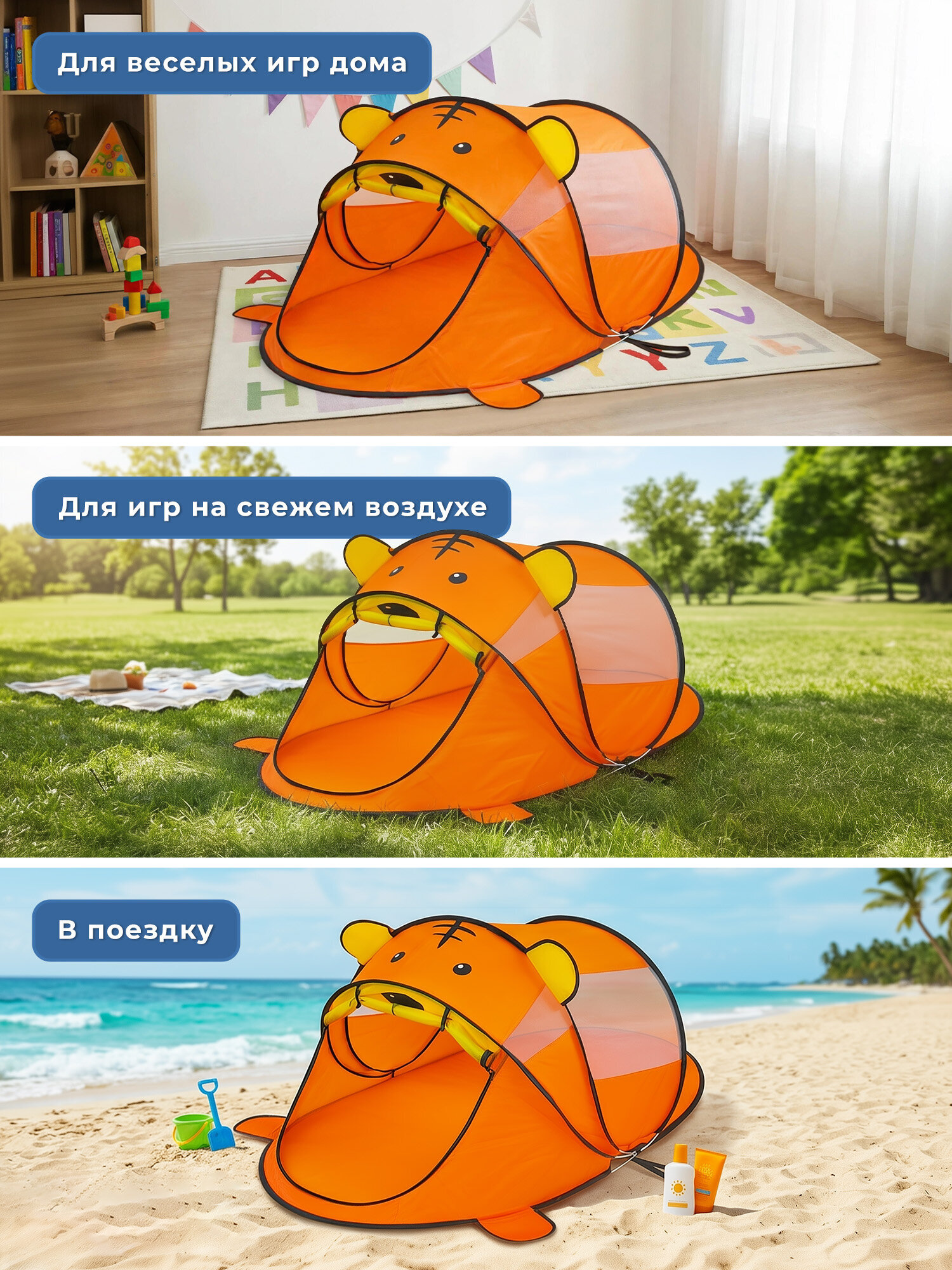 Палатка Brauberg Медвежонок - фото 5