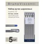 Ручка шариковая Bruno Visconti 5 шт.