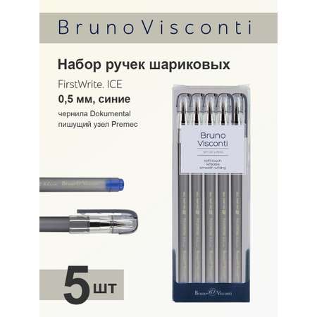 Ручка шариковая Bruno Visconti 5 шт.
