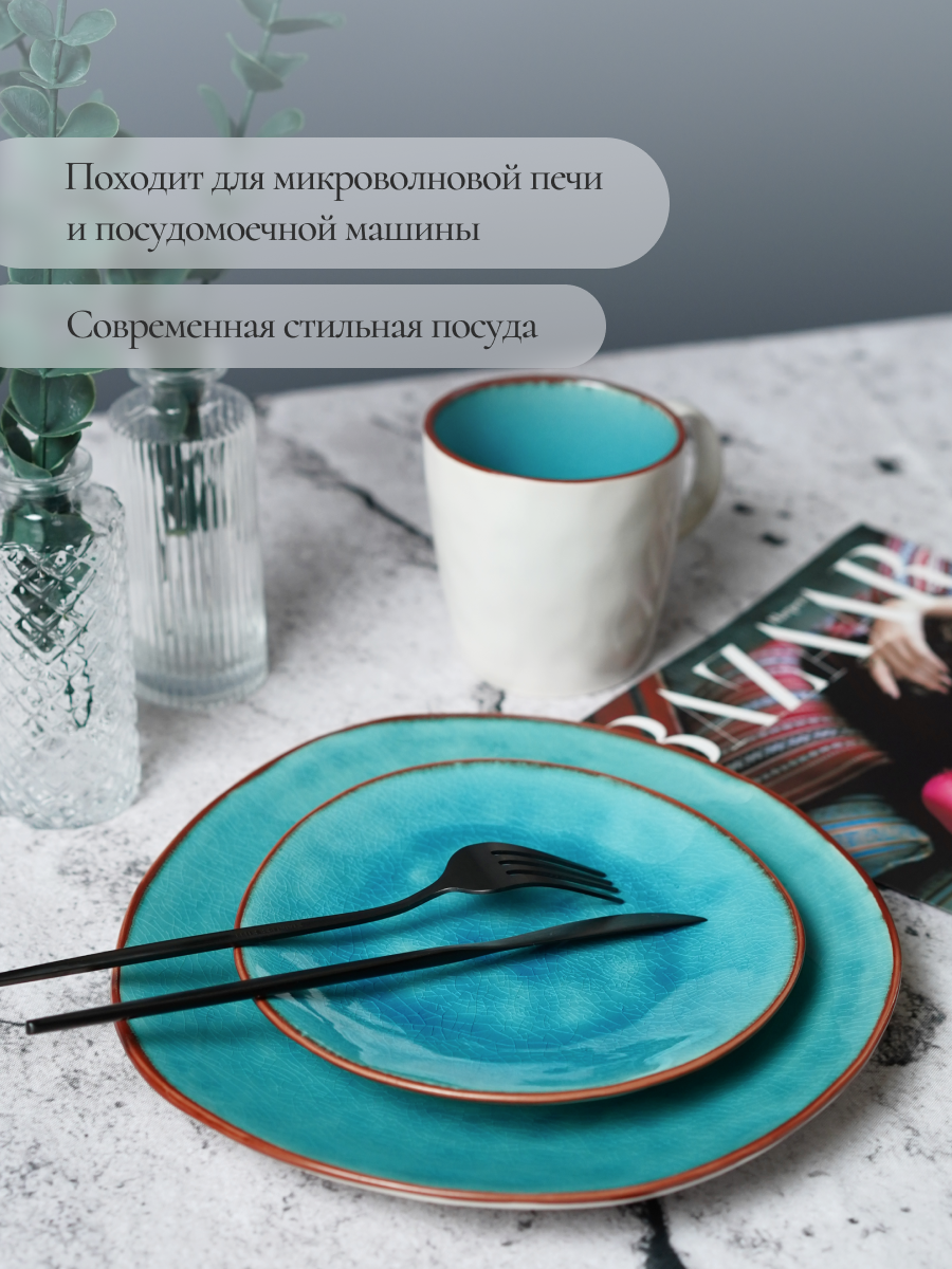 Столовый сервиз на 6 персон SAMOLD керамический 18 предметов - фото 8