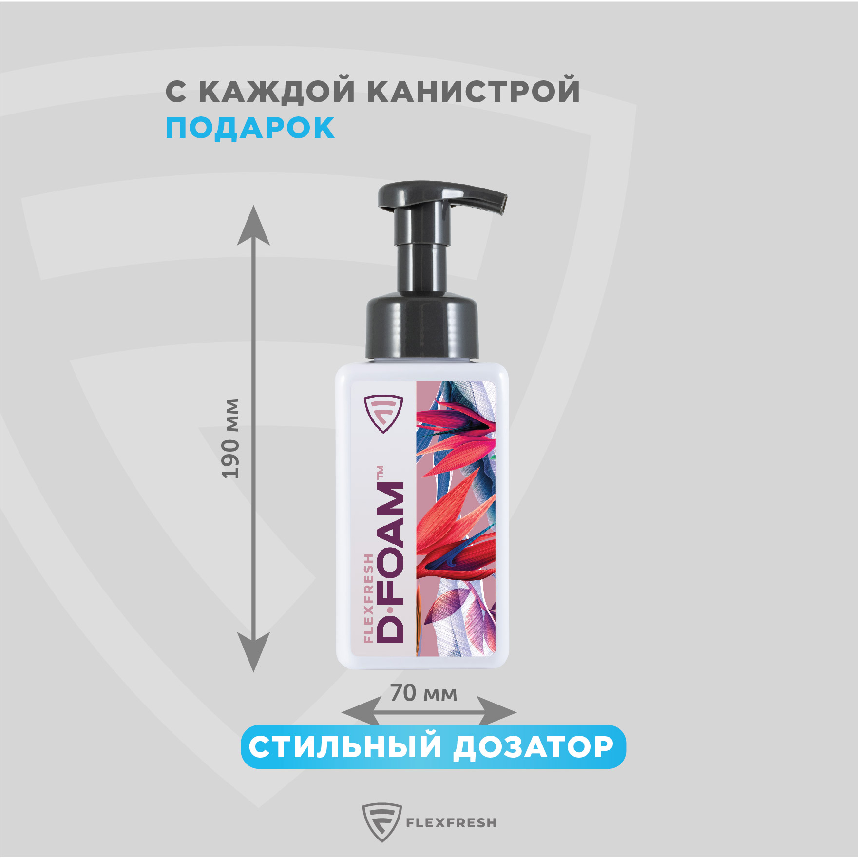 Мыло жидкое Flexfresh 3000 мл - фото 5