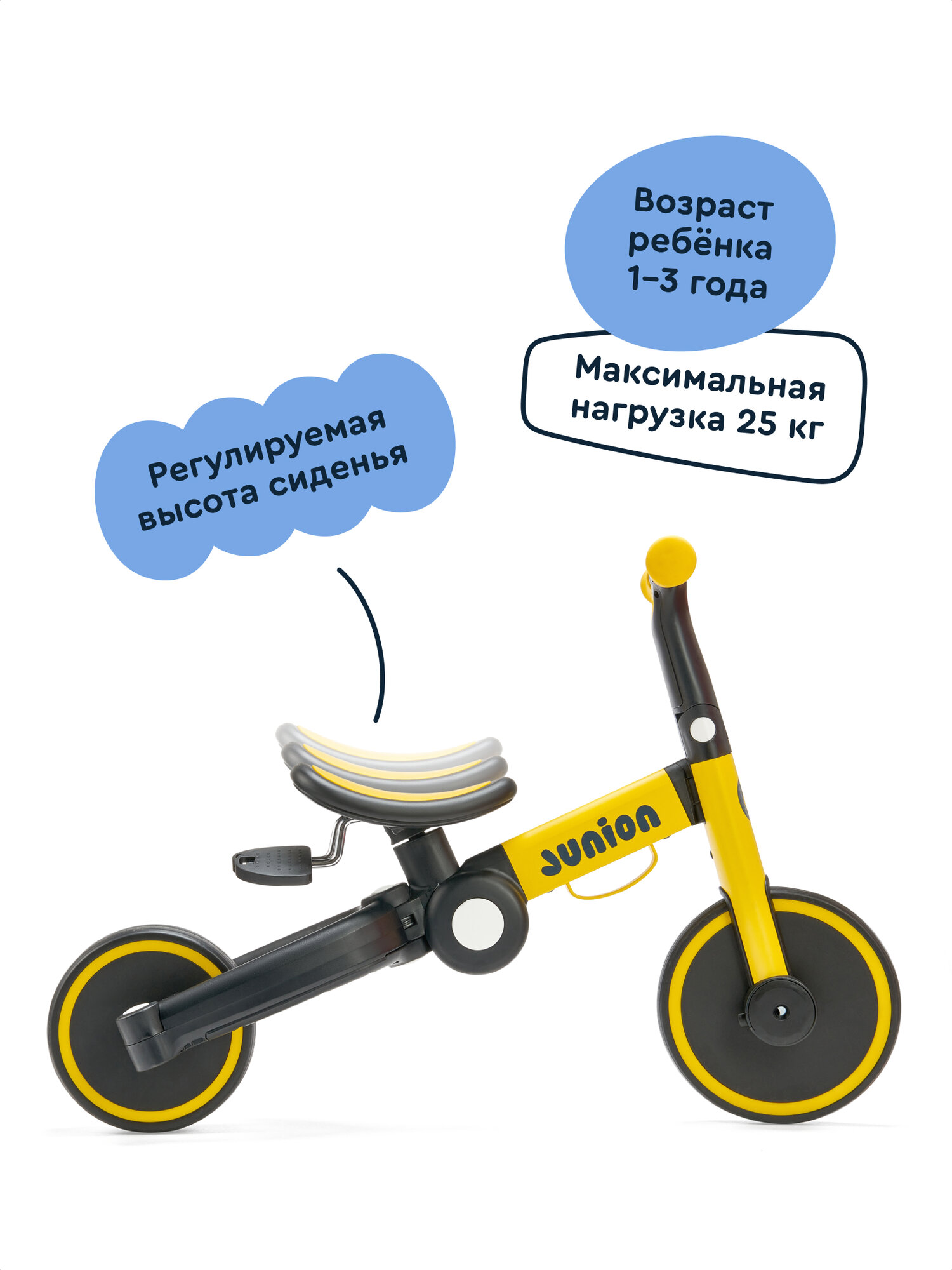 Велосипед-беговел Junion - фото 4