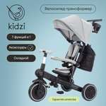 Трехколесный велосипед Kidzi