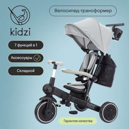 Трехколесный велосипед Kidzi