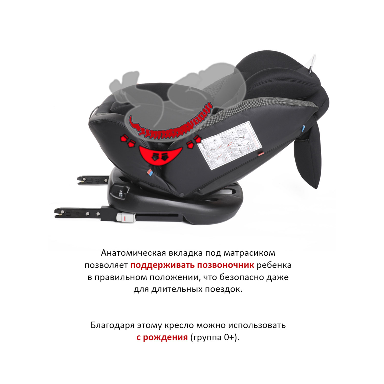 Автокресло BabyCare Shelter Isofix 0+/1/2/3 (0-36 кг) - фото 4