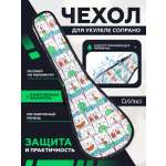 Игрушка музыкальная DaVinci аксессуар